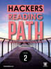 Hackers Reading Path Level 2