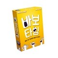 [예스24배송] 바보타임 / 보드게임[8세이상]