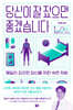 당신이 잘 잤으면 좋겠습니다