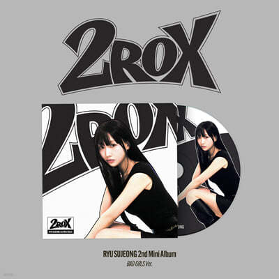 류수정 - 미니앨범 2집 : 2ROX [Digipack Ver.]