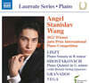 Angel Stanislav Wang 엔젤 스타니슬라프 왕 피아노 리사이틀 (Liszt, Shostakovich & Others: Piano Works)