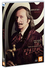 달리랜드 (1Disc)