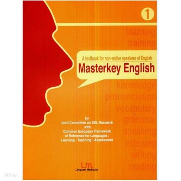 Masterkey English 마스터키 잉글리시 1 : a global textbook for non-native speakers of English