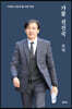 가불 선진국