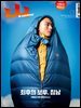 월간산 2024년 01월호