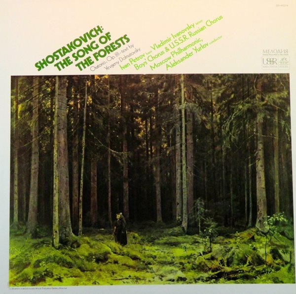 [수입][LP] Alexandre Yourlov - Shostakovich: Song Of The Forests - Oratorio Op. 81