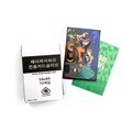 [예스24배송] 페이퍼 사파리-프로텍터 / 보드게임
