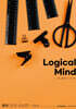Logical Mind : 문장삽입 편