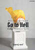 All the talented Go to Hell 하프모의고사 Vol.2