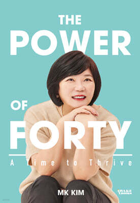 The Power Of Forty '김미경의 마흔 수업' 영문판