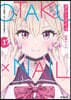 オタ×ネイル  1