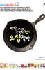 오십에 식당