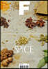 매거진 F (Magazine F) Vol.28-향신료 (Spice)