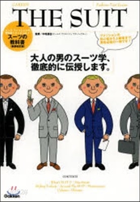 THE SUIT ス-ツの敎科 新裝改訂