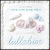Isao Sasaki - 우리 아기를 위한 특별한 선물: 이사오 사사키 피아노 자장가