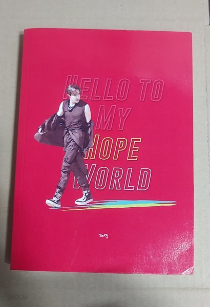 [Bts 정호석 / jane] Hello to my hope world