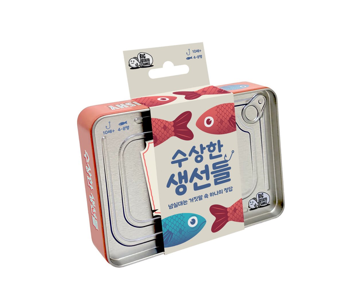 [예스24배송] 수상한 생선들 / 보드게임