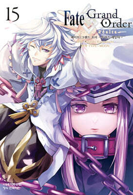 Fate/Grand Order 페이트 그랜드 오더 투라스 레알타 15
