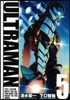ULTRAMAN 5 限定特裝版