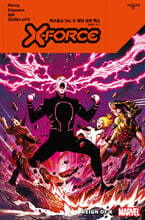 엑스포스 Vol. 2 : 레인 오브 엑스