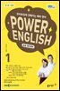 POWER ENGLISH 2024년 1월호