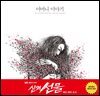 어머니 이야기 : SBS 드라마 '신의 선물' 메인 테마 도서