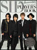 20th Anniversary SID PLAYER'S BOOK