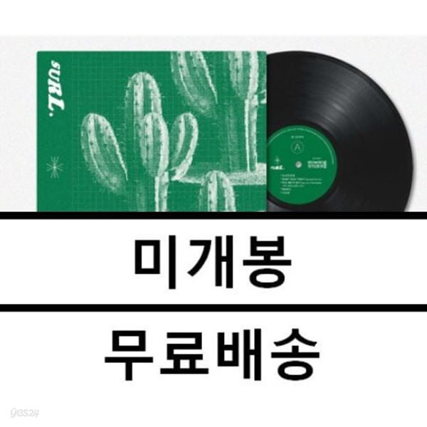 SURL (설) - SURL GSI Edition 미개봉 LP (2023년반)