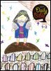 Kid's Daily Bible [Grade 1-3]  2024년 1-2월호(신명기 1-18장, 시편 100-102편, 마가복음 1-7장)