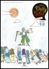 Kid's Daily Bible [Grade 4-6]  2024년 1-2월호(신명기 1-18장, 시편 100-102편, 마가복음 1-7장)