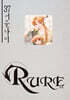 RURE 루어 37