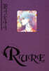 RURE 루어 38