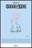 사르트르의 실존주의
