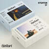 규현 -  EP : Restart [2종 중 1종 랜덤발송]