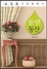 물 댄 동산