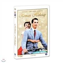 로마의 휴일 (1Disc, HD리마스터링)