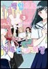 [GL] 백합으로 이루는♥희망 03권