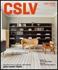 월간 CASA LIVING 2024년 1월호