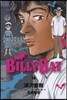 BILLY BAT  14