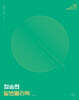 2025 정승현 일반물리학