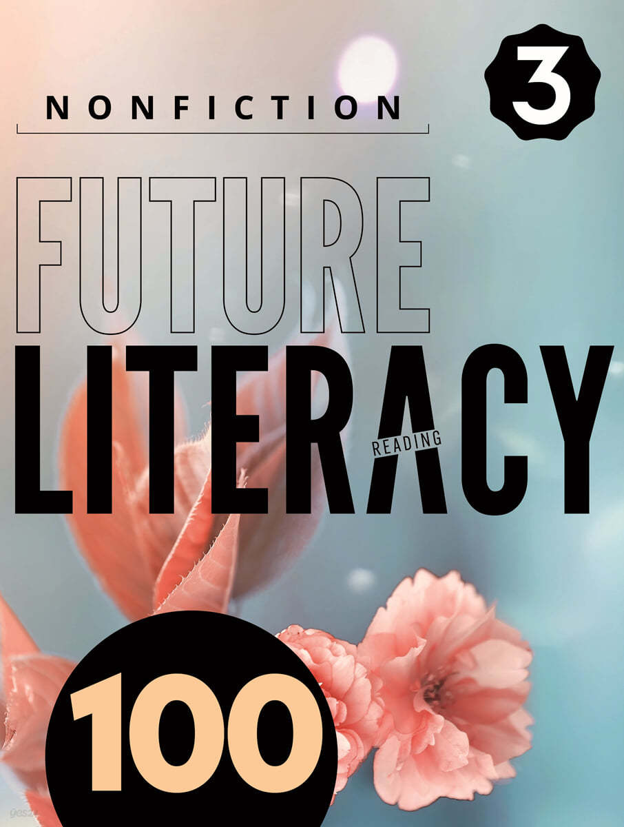 Future Literacy 100 - 3