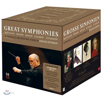David Zinman 데이빗 진먼 RCA &amp; 아르테노바 교향곡 작품 전집 (Great Symphonies)