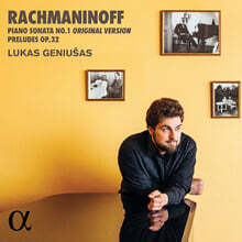 Lukas Geniusas 라흐마니노프: 피아노 소나타 1번, 전주곡 (Rachmaninoff: Piano Sonata No. 1 &amp; Preludes Op. 32)