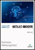 비즈니스 메타 인지(Business Metacognition)