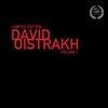 David Oistrakh Limited Edition, Vol. 1 다비드 오이스트라흐 1집 - 브람스: 바이올린 협주곡