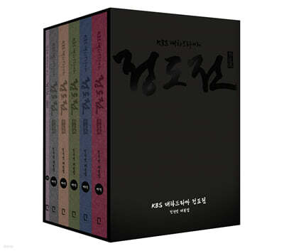 KBS 대하드라마 정도전 1~5 + 부록 세트
