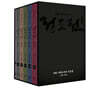 KBS 대하드라마 정도전 1~5 + 부록 세트
