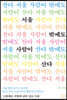 서울 밖에도 사람이 산다