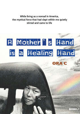 A mother's hand is a healing hand