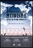 [대여] 인디아더존스